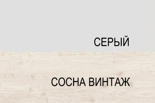 картинка Кухонный шкаф-стол 4S/40-F1. Цвет СЕРЫЙ / СОСНА ВИНТАЖ от магазина Ясень