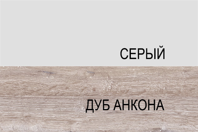 картинка Шкаф настенный 1D/50-F1. Цвет СЕРЫЙ / ДУБ АНКОНА от магазина Ясень