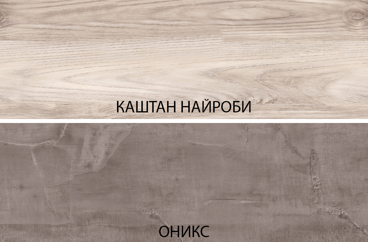 картинка Комод 4S КАШТАН НАЙРОБИ / ОНИКС от магазина Ясень