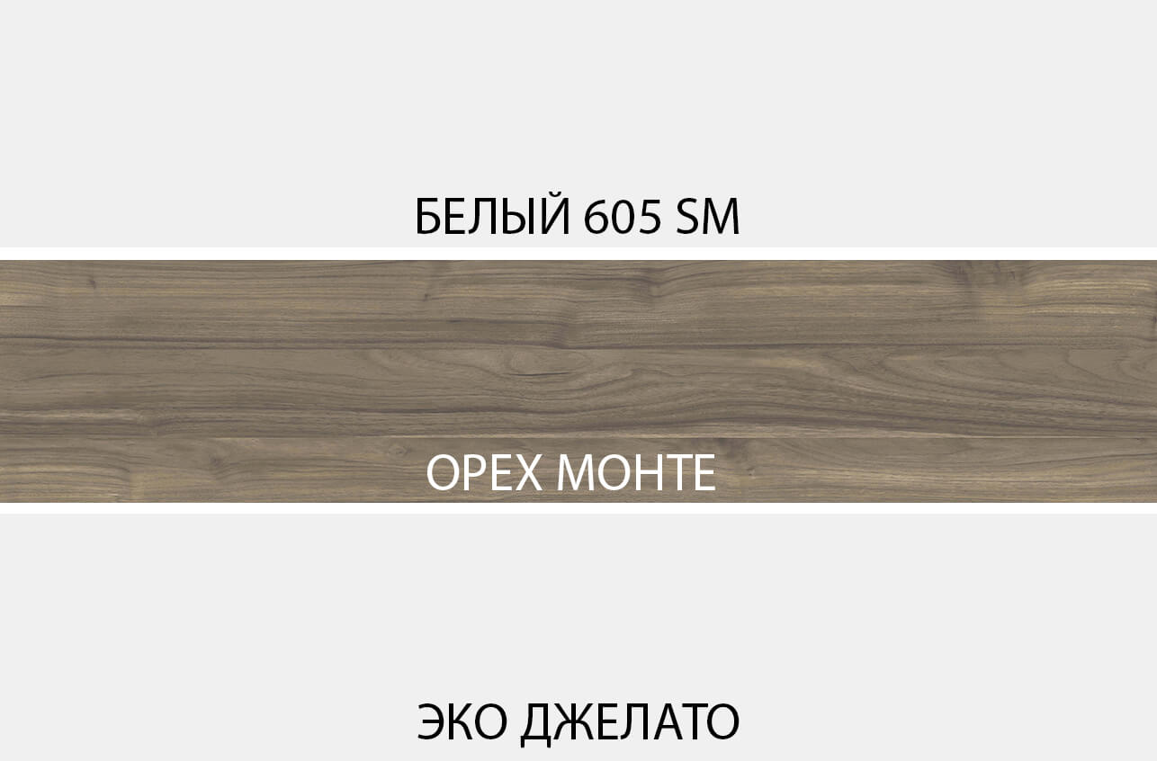 картинка Тумба RTV 2D2S от магазина Ясень